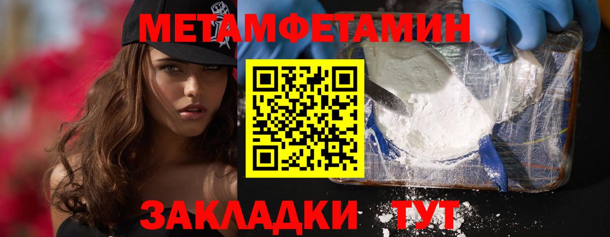 Амфетамин Розовый Нижнеудинск