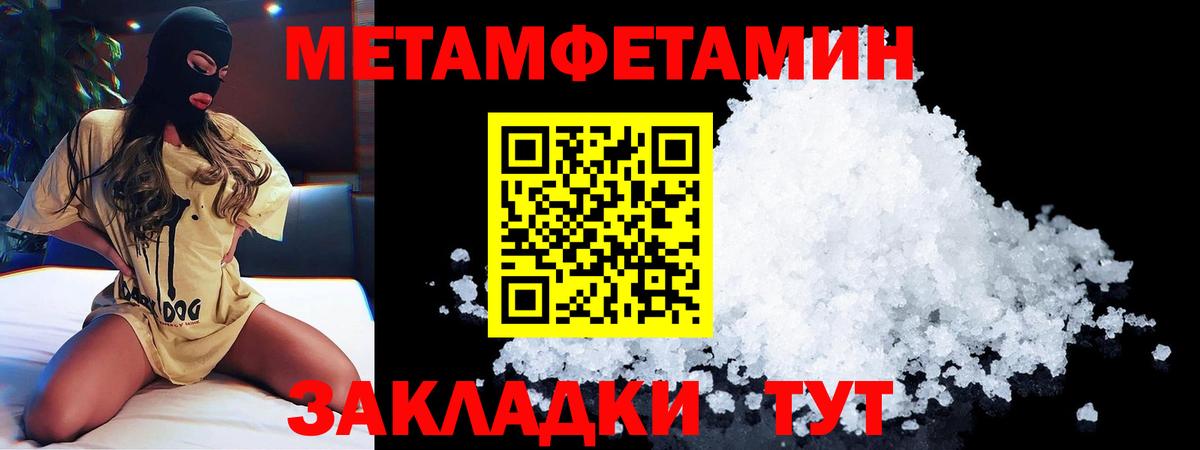 Amphetamine VHQ  Амфетамин  АМФЕТАМИН  Нижнеудинск  Вход с VPN 