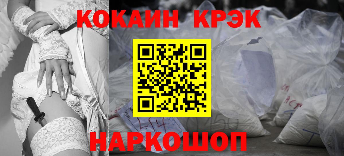 COCAIN Боливия  Вход с VPN  Нижнеудинск 