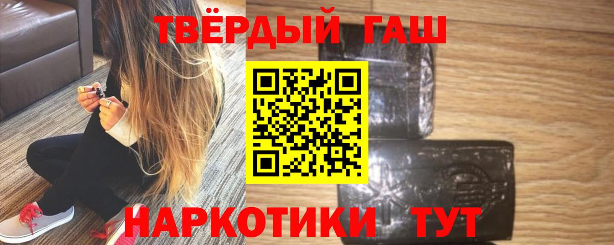 Нижнеудинск  Гашиш AMNESIA HAZE  Вход с VPN  ГАШИШ  Гашиш гашик 