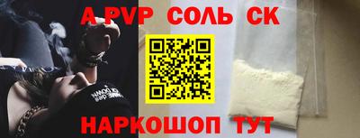 таблы Татарск