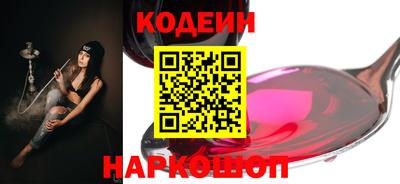 стафф Старая Купавна