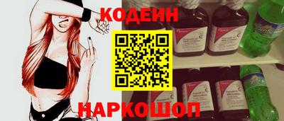 стафф Старая Купавна