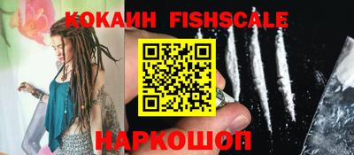 скорость mdpv Ставрополь