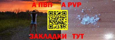 стафф Старая Купавна