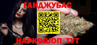 стафф Старая Купавна