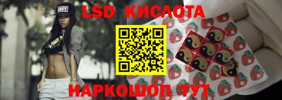 стафф Старая Купавна