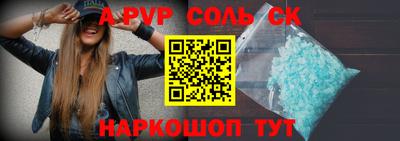 винт Тверь