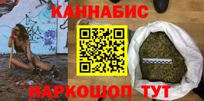 стафф Старая Купавна