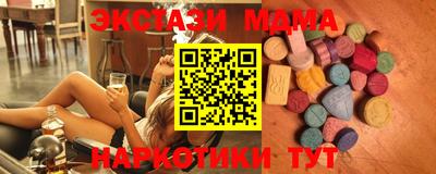 стафф Старая Купавна