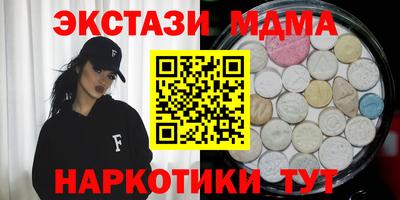 MDMA Тара