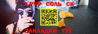 скорость mdpv Ставрополь