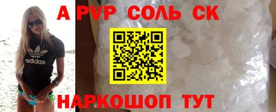 стафф Старая Купавна