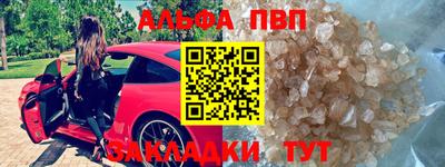стафф Старая Купавна