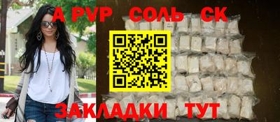 скорость mdpv Ставрополь