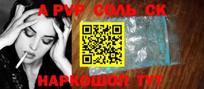 стафф Старая Купавна