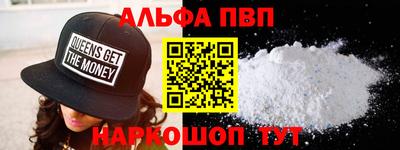 скорость mdpv Ставрополь