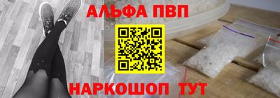 стафф Старая Купавна