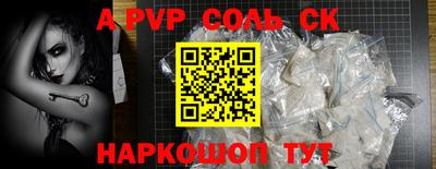 скорость mdpv Ставрополь