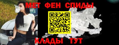 таблы Татарск