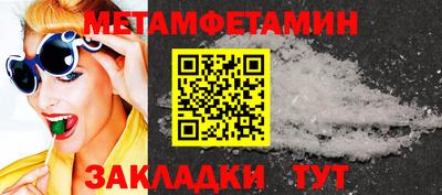 скорость mdpv Ставрополь