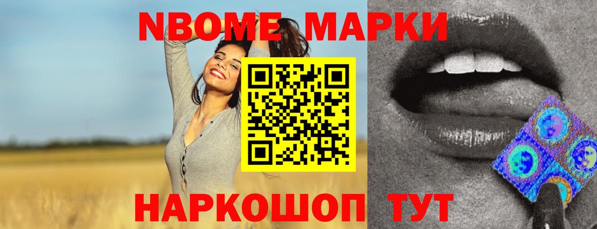 Нижнеудинск  ЛСД экстази ecstasy  Вход с VPN  МЕГА вход  LSD-25 экстази кислота 