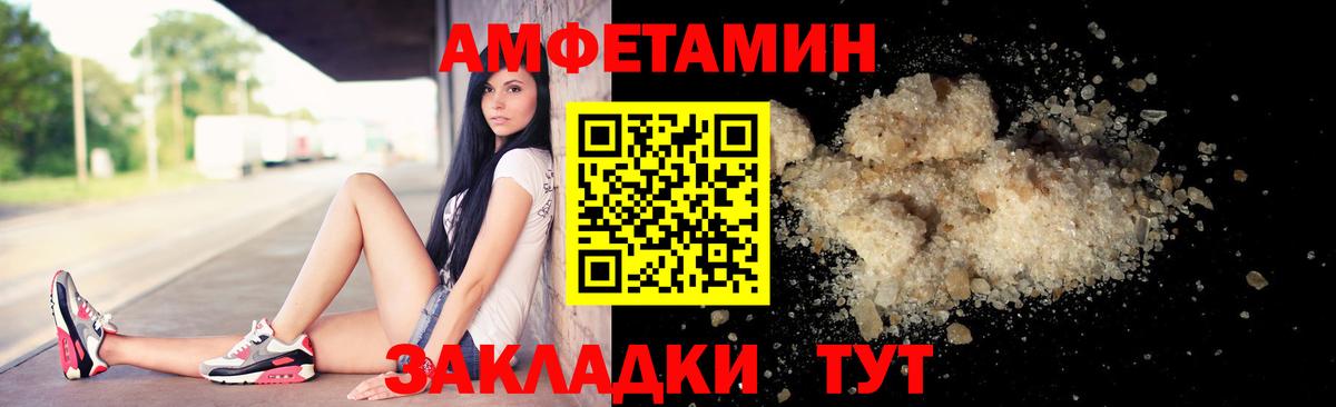 Первитин витя Нижнеудинск