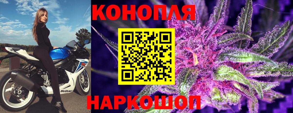 Канабис индика  Каннабис OG Kush  Вход с VPN  Канабис AK-47  Нижнеудинск 